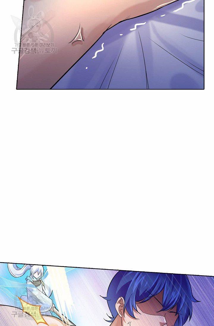 무도독존 48화 4