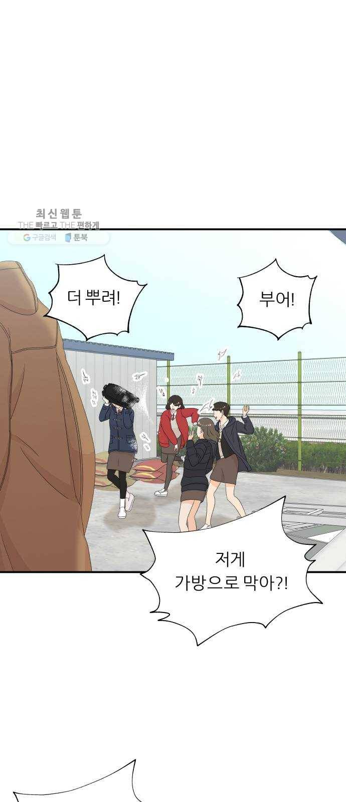 신선비 21화 9