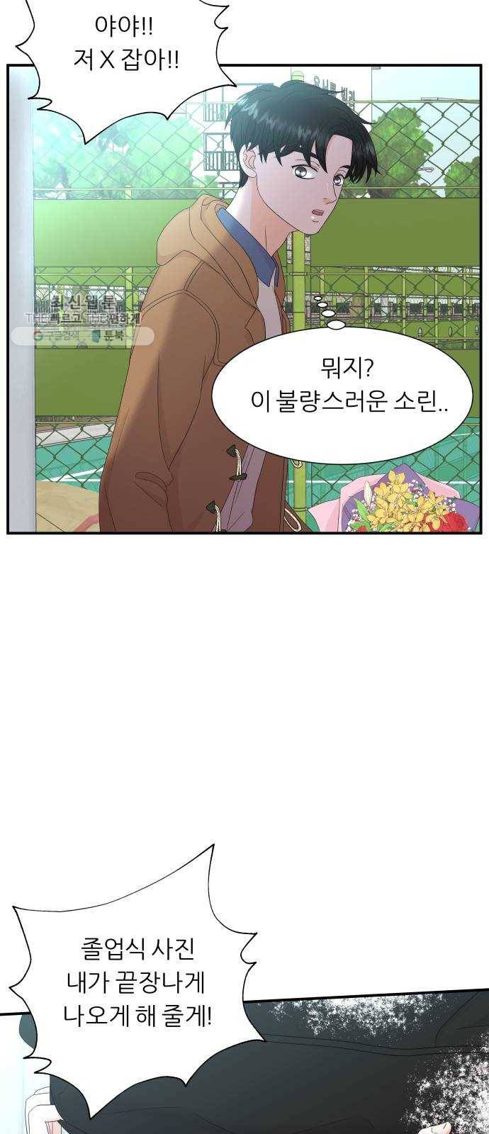 신선비 21화 10