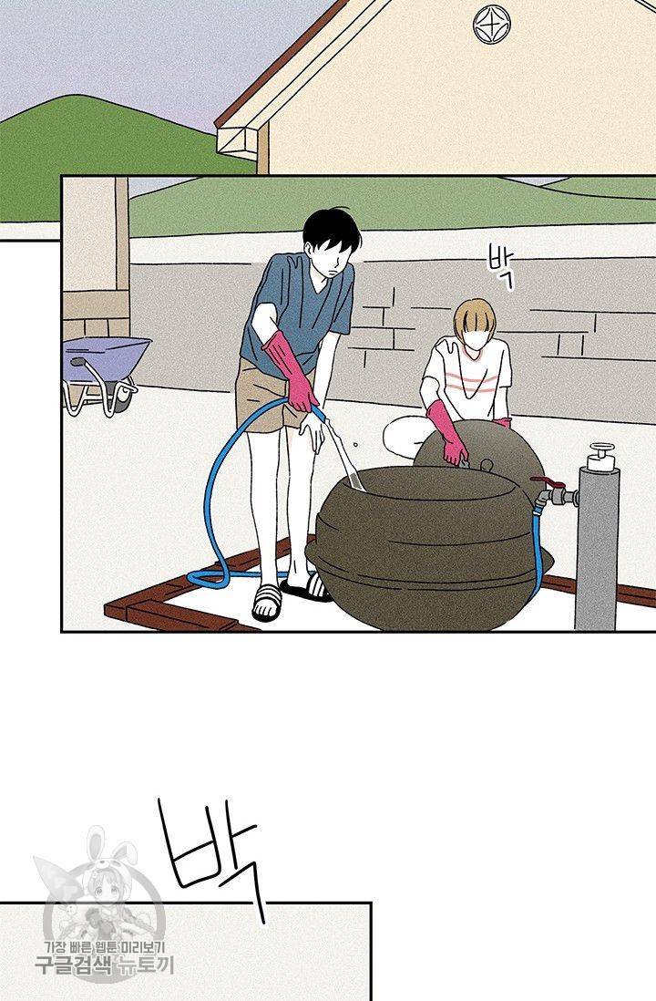 밀과 보리가 자란다 55화 3
