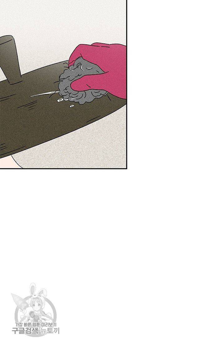 밀과 보리가 자란다 55화 4