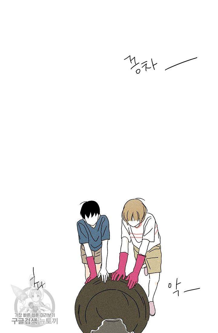 밀과 보리가 자란다 55화 5