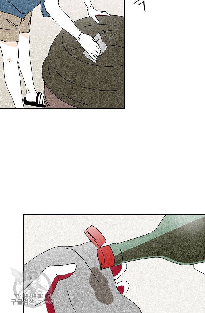 밀과 보리가 자란다 55화 8
