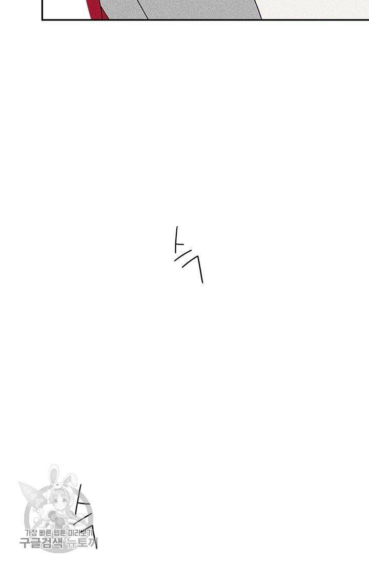 밀과 보리가 자란다 55화 9