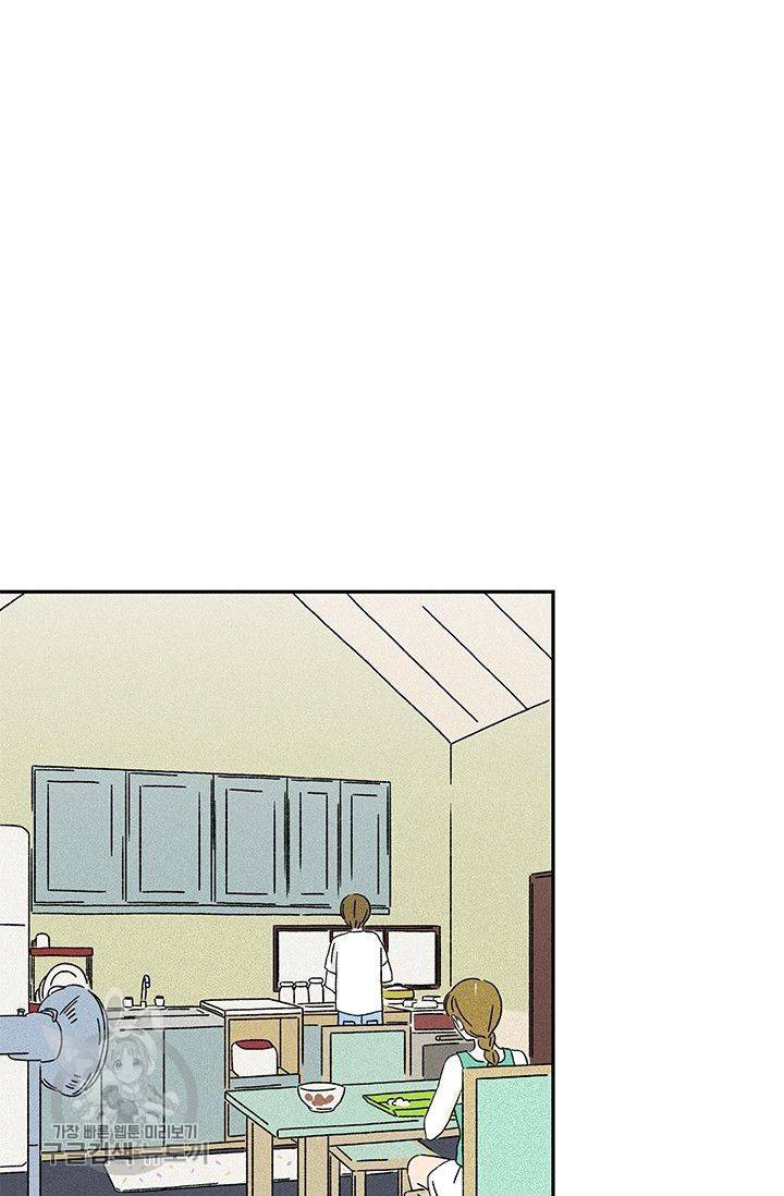 밀과 보리가 자란다 55화 16