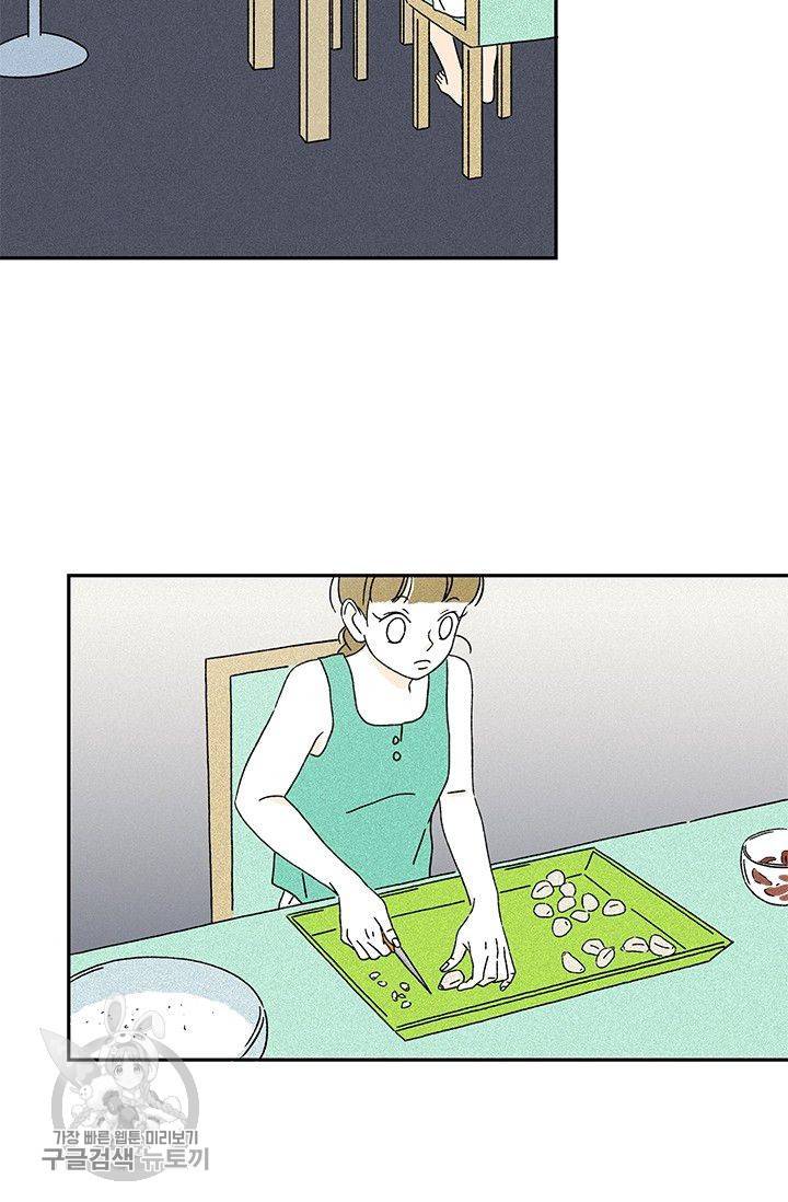 밀과 보리가 자란다 55화 17