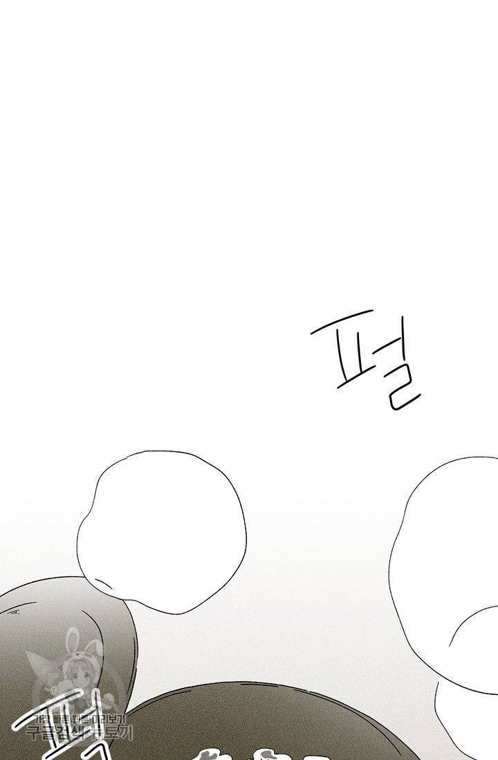 밀과 보리가 자란다 55화 19