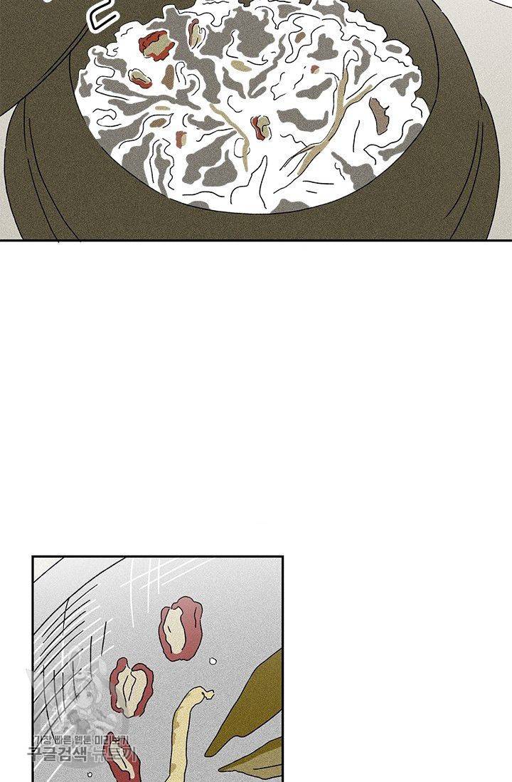 밀과 보리가 자란다 55화 20