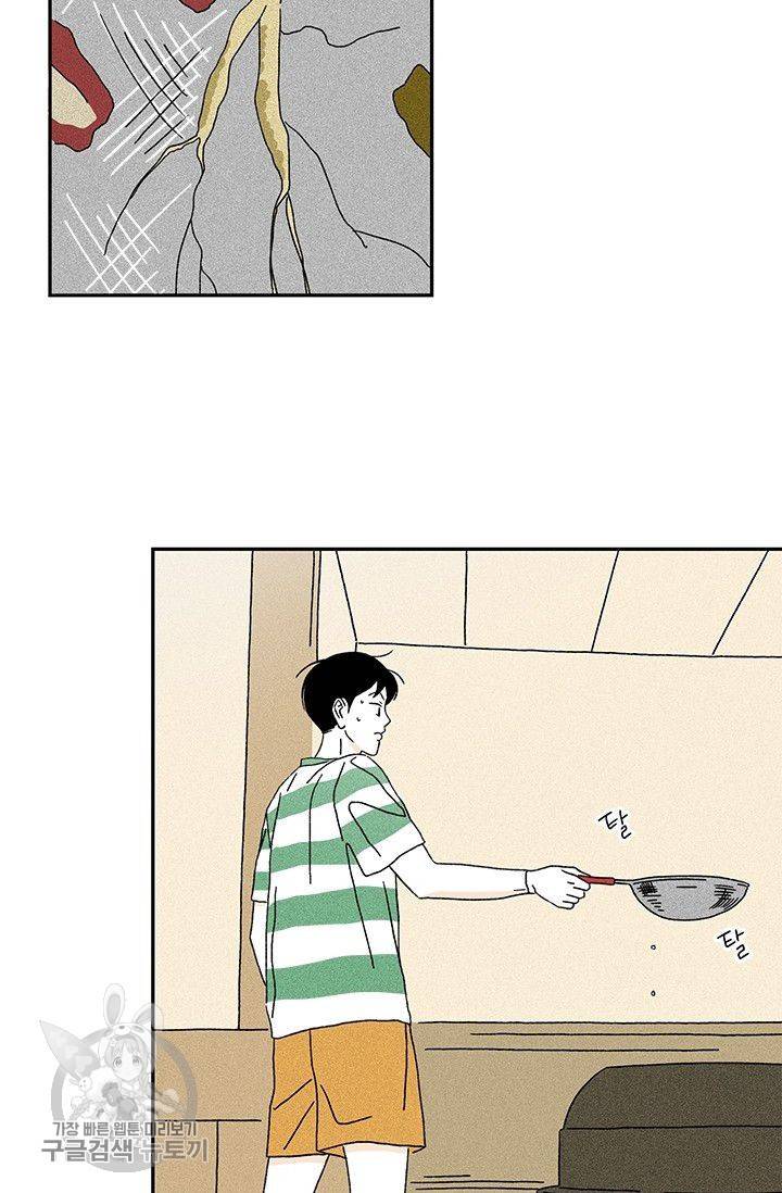 밀과 보리가 자란다 55화 21