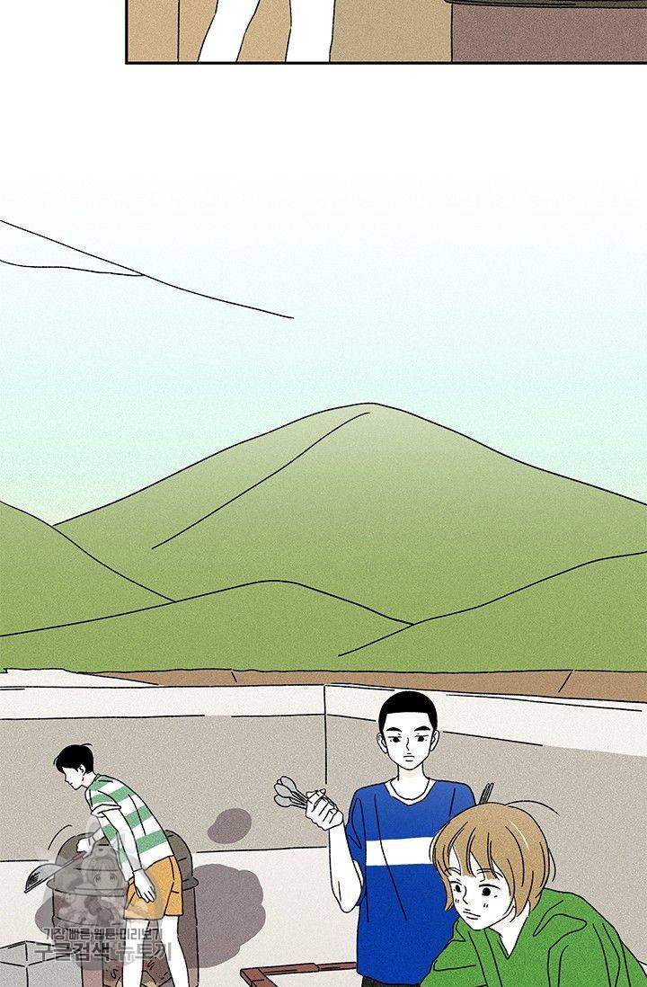 밀과 보리가 자란다 55화 22