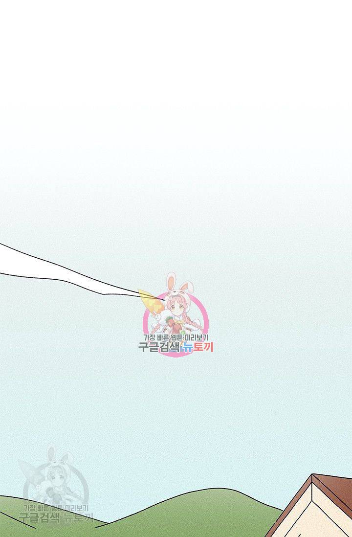 밀과 보리가 자란다 59화 1