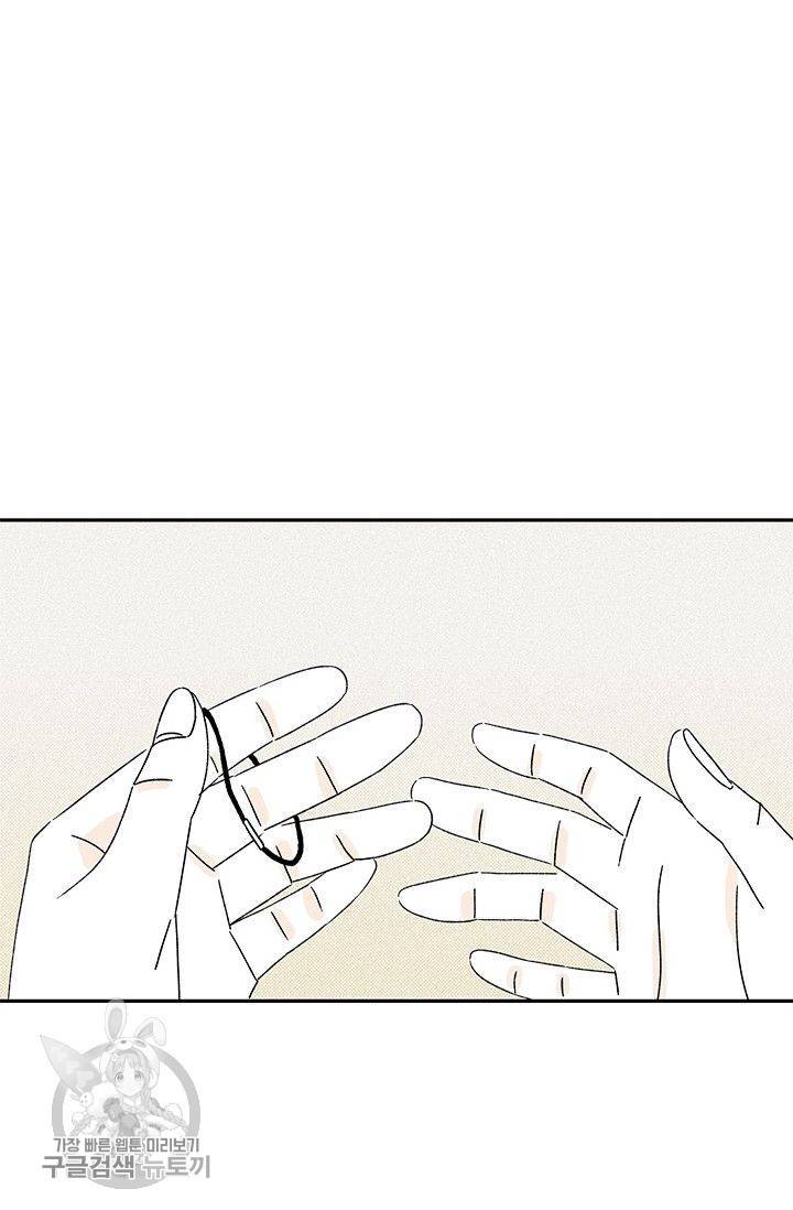 밀과 보리가 자란다 59화 3