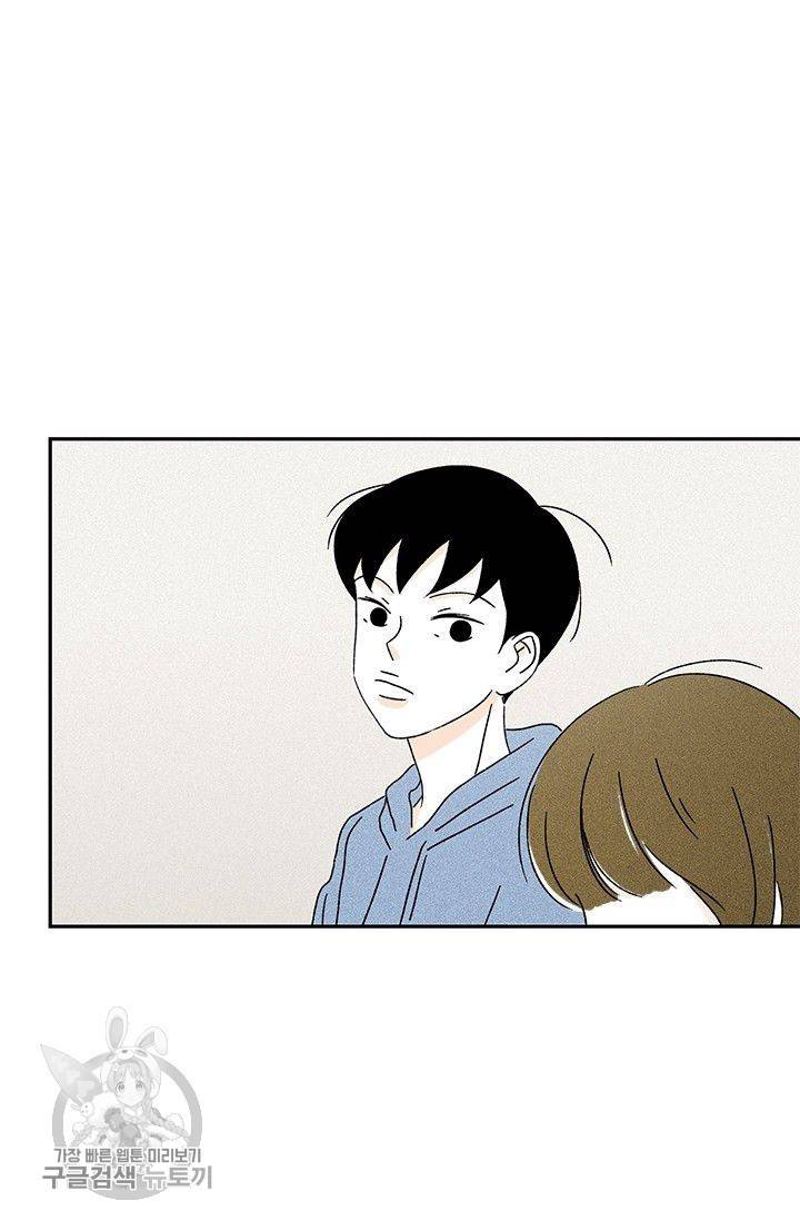 밀과 보리가 자란다 59화 5