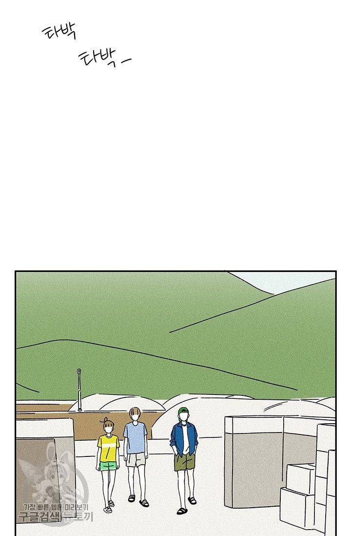 밀과 보리가 자란다 59화 8