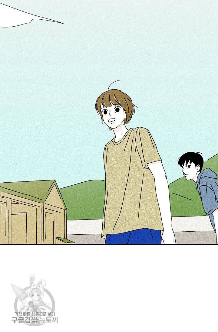 밀과 보리가 자란다 59화 11