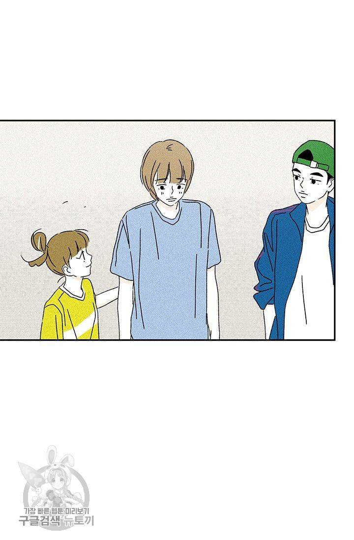 밀과 보리가 자란다 59화 12