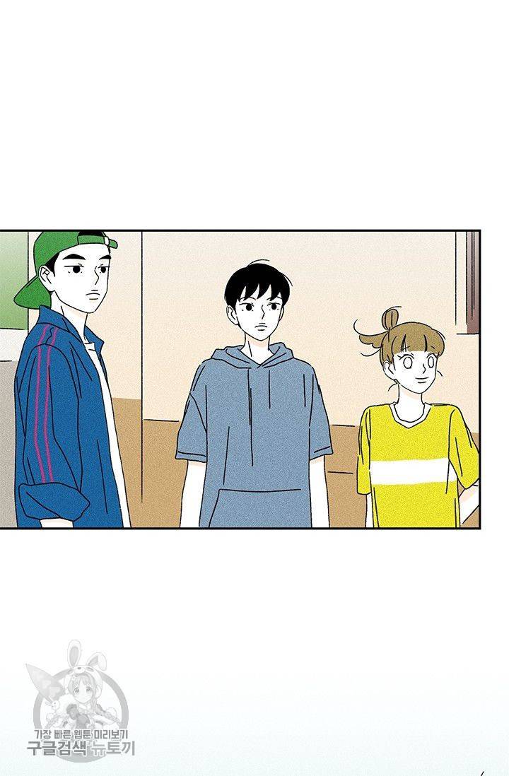 밀과 보리가 자란다 59화 16