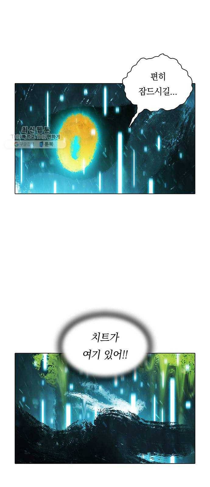 전자오락수호대 STAGE 261 - 기어이 그렇게까지 우리는 6