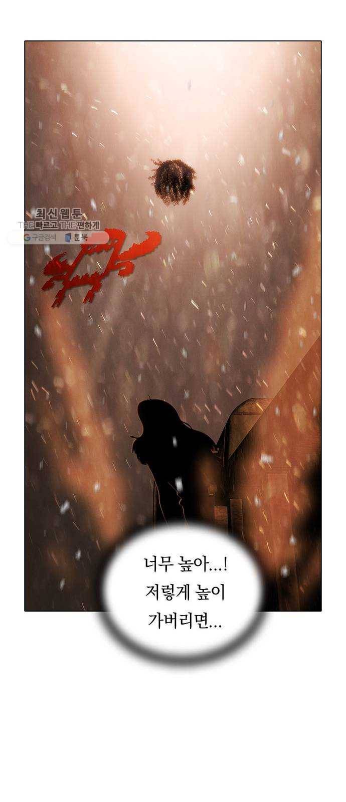 전자오락수호대 STAGE 261 - 기어이 그렇게까지 우리는 22