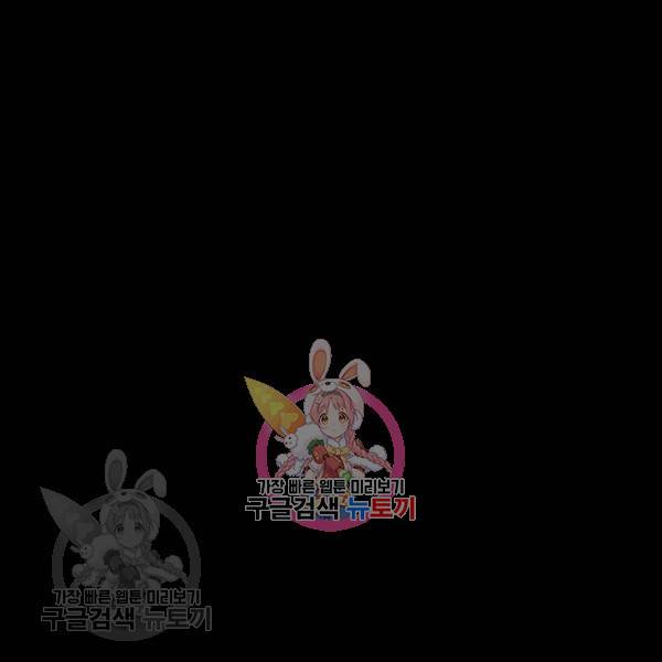 영화는 리얼이다 13화 1
