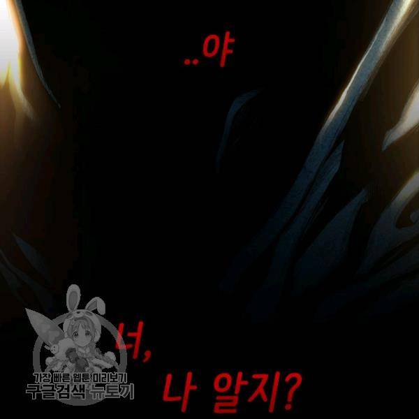 영화는 리얼이다 13화 3