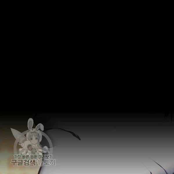 영화는 리얼이다 13화 4
