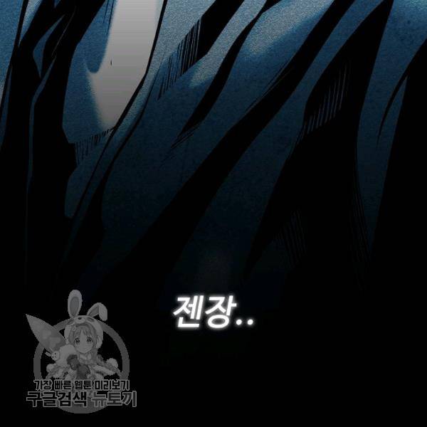 영화는 리얼이다 13화 6