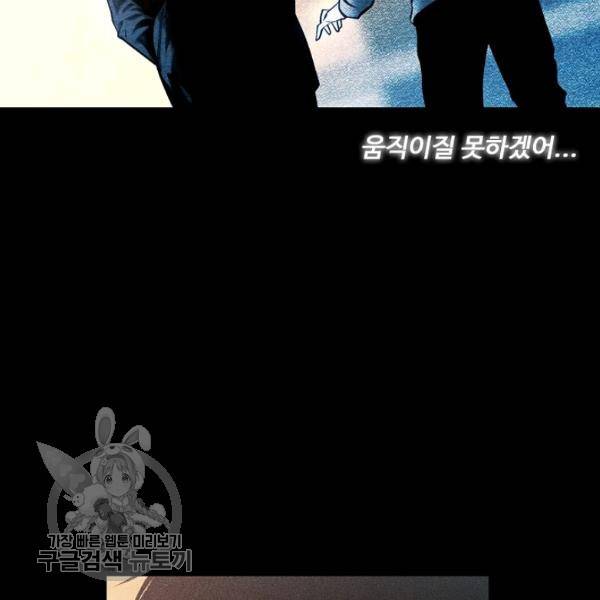 영화는 리얼이다 13화 8