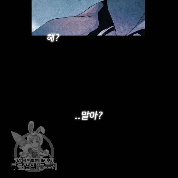 영화는 리얼이다 13화 10