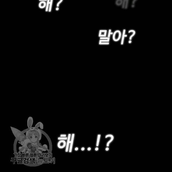 영화는 리얼이다 13화 12