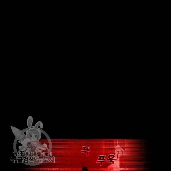 영화는 리얼이다 13화 13