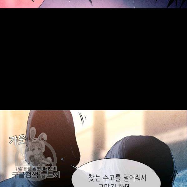 영화는 리얼이다 13화 15