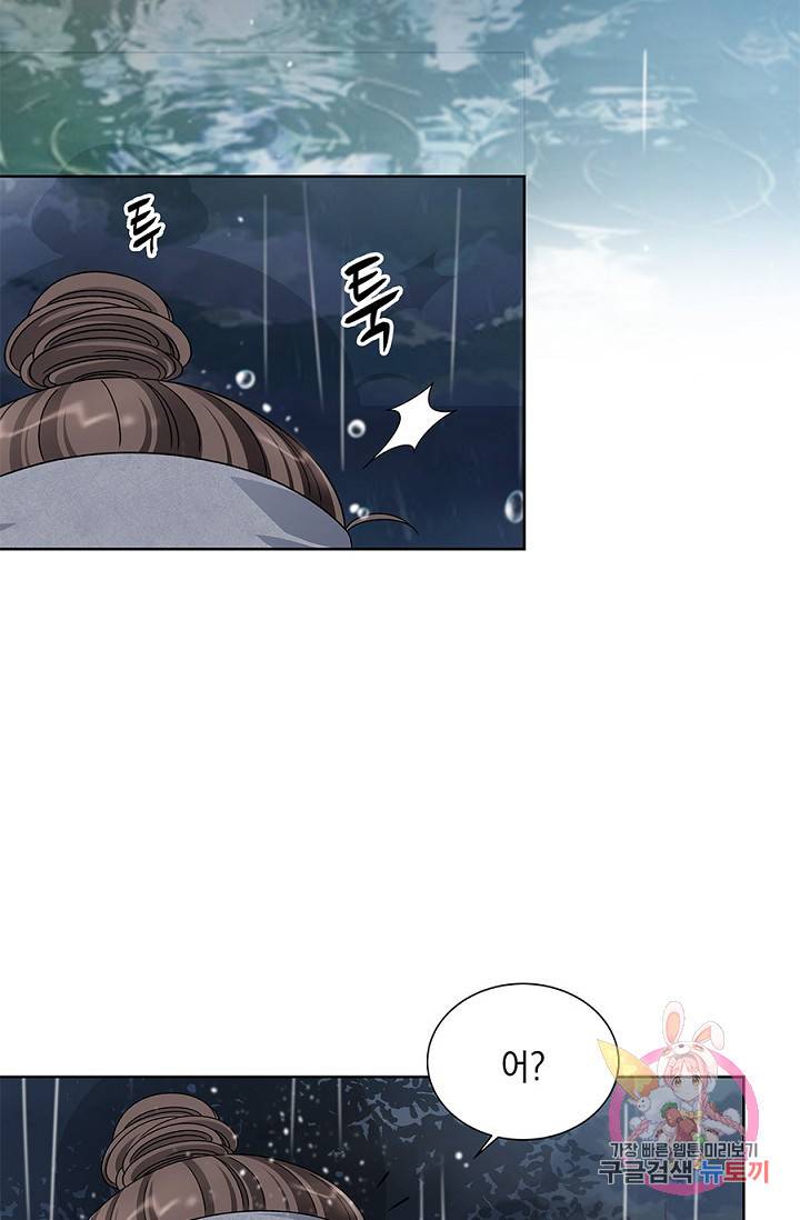 폐월화 : 야수의 꽃 16화 33