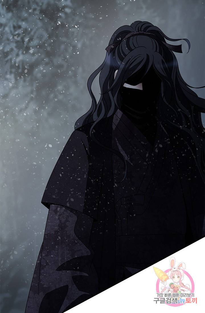 폐월화 : 야수의 꽃 16화 72