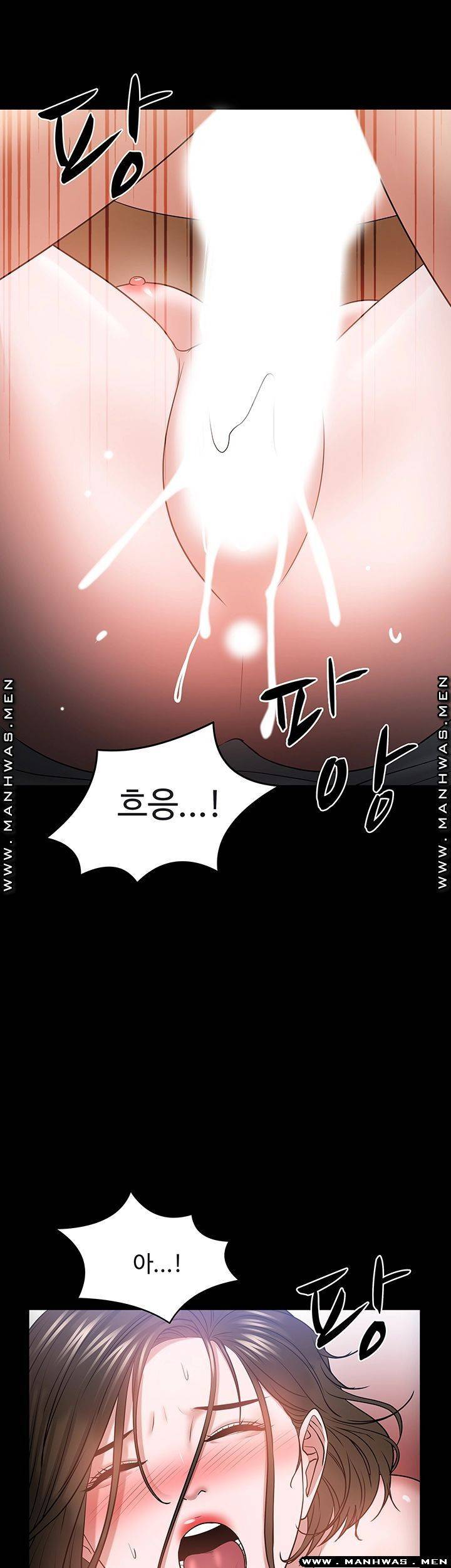 교수님, 보기만 할건가요? 37화 11