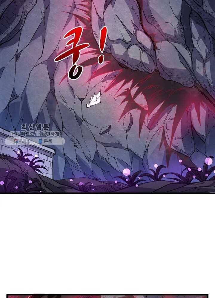 강신전기 14화 7