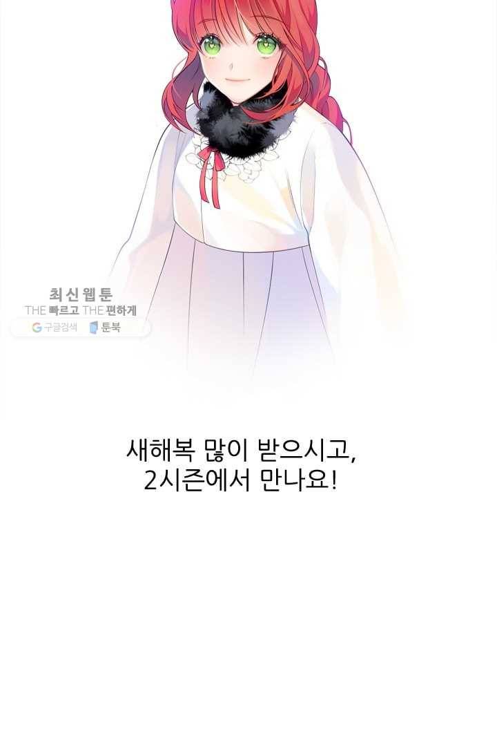 뮈엘라의 수사관 시즌1 후기 5
