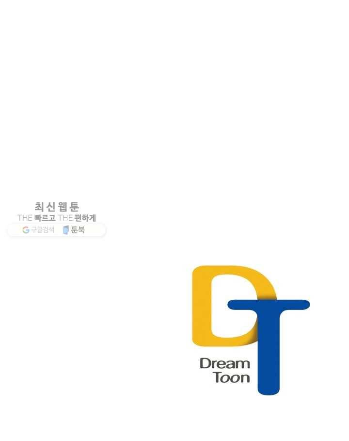 뮈엘라의 수사관 시즌1 후기 6