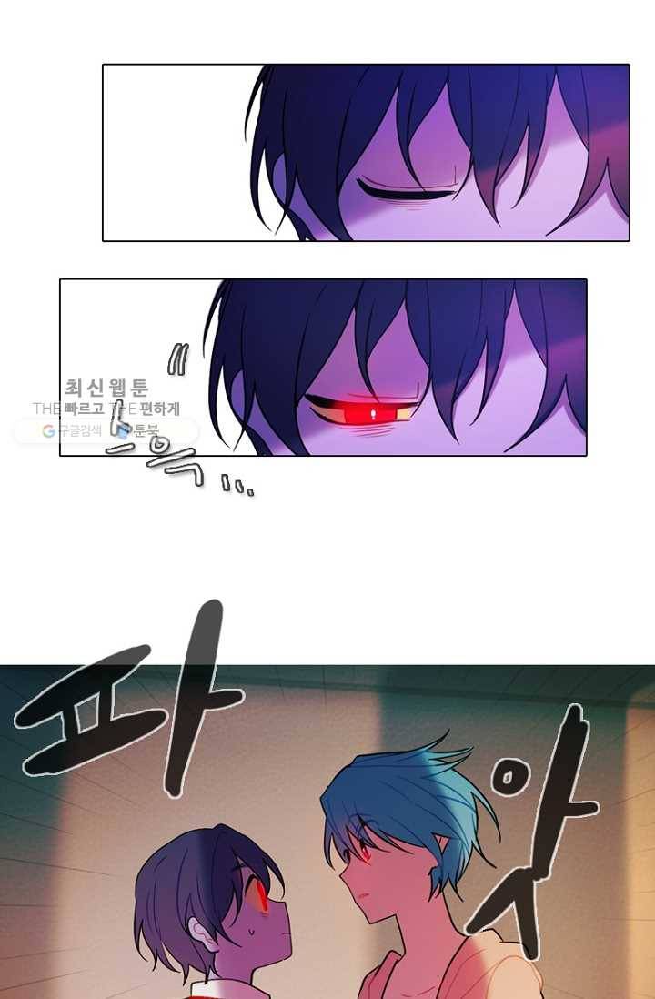 엔드와 세이브 84화 요정들(1) 2