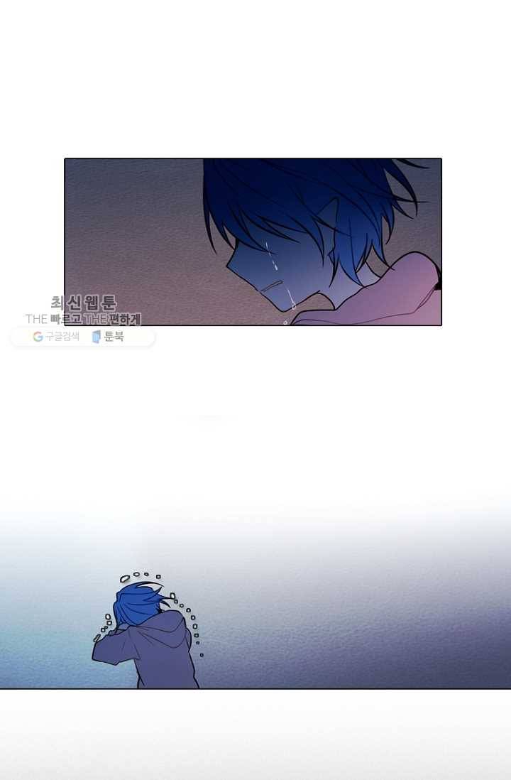 엔드와 세이브 84화 요정들(1) 33