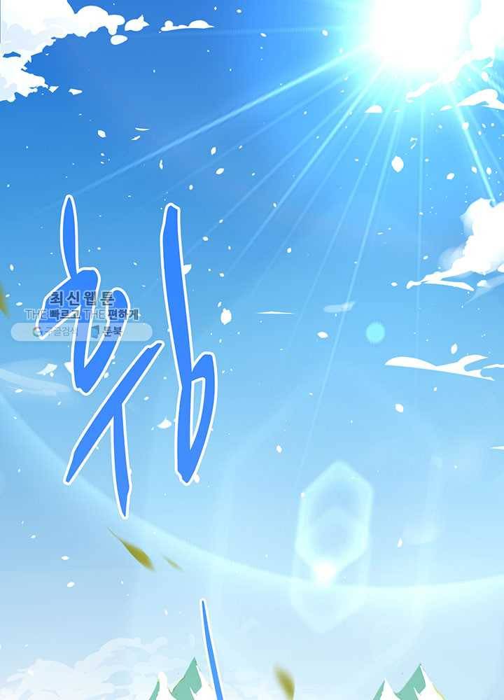 오늘부터 성주 39화 3