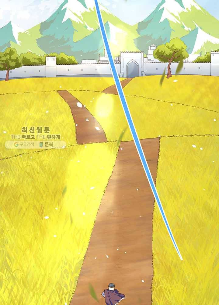오늘부터 성주 39화 4