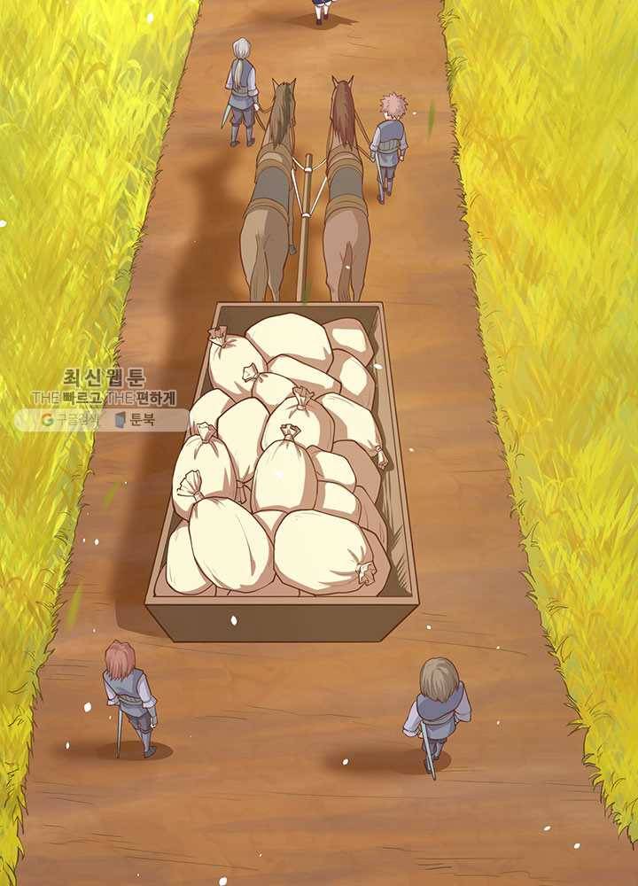 오늘부터 성주 39화 5