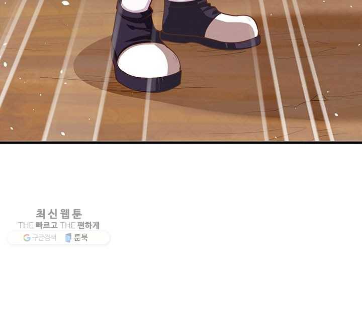 오늘부터 성주 39화 10