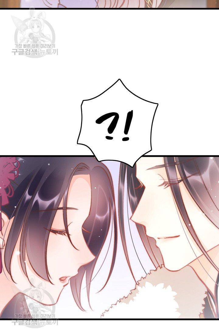 비법은 비밀이에요 33화 18