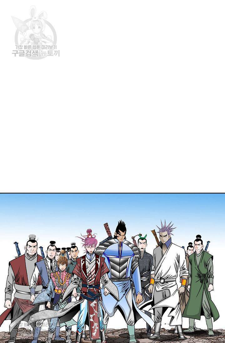 괴 75화 19