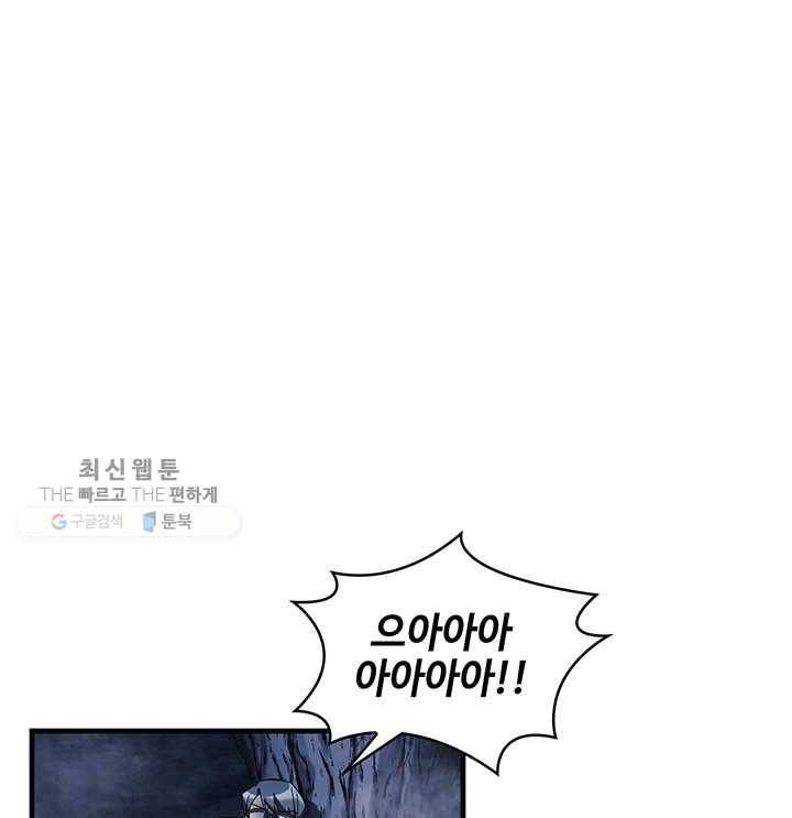 플라워 워 (Flower War) 3시즌 6화 3