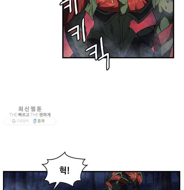 플라워 워 (Flower War) 3시즌 6화 5