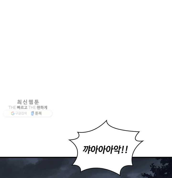 플라워 워 (Flower War) 3시즌 6화 8