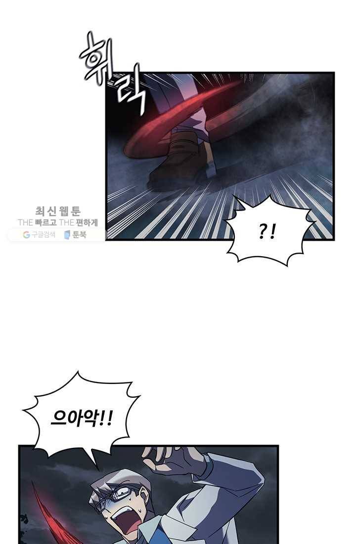플라워 워 (Flower War) 3시즌 6화 10